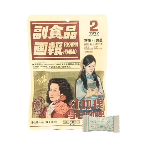 茶颜悦色茶糖双拼清新绿茶乌龙茶风味硬糖解馋零食伴手礼送礼6袋