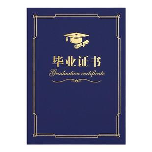 幼儿园毕业结业证书卡通奖状大班离园纪念册封面定制logo园标小朋友礼物订制定做内页打印早教幼儿园毕业证书