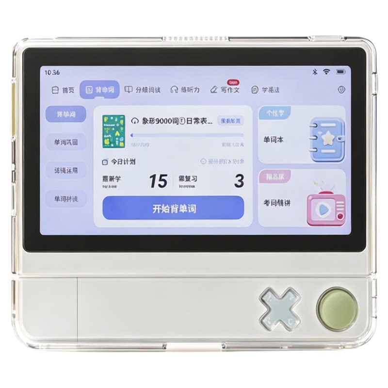 适用百词斩单词2.0保护套