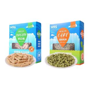 路斯猫咪零食鸡肉冻干猫草粒洁齿棒牙口乐促排毛球幼猫磨牙棒30g