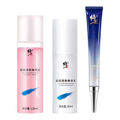 修正敏感肌修复水乳精华套装脸部泛红去红血丝改善皮肤屏障角质层