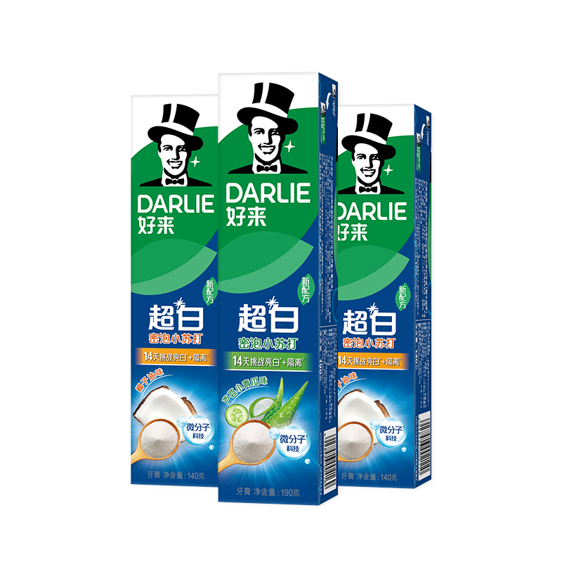 DARLIE好来原黑人超白小苏打牙膏清新美白亮白含氟旗舰店官方正品