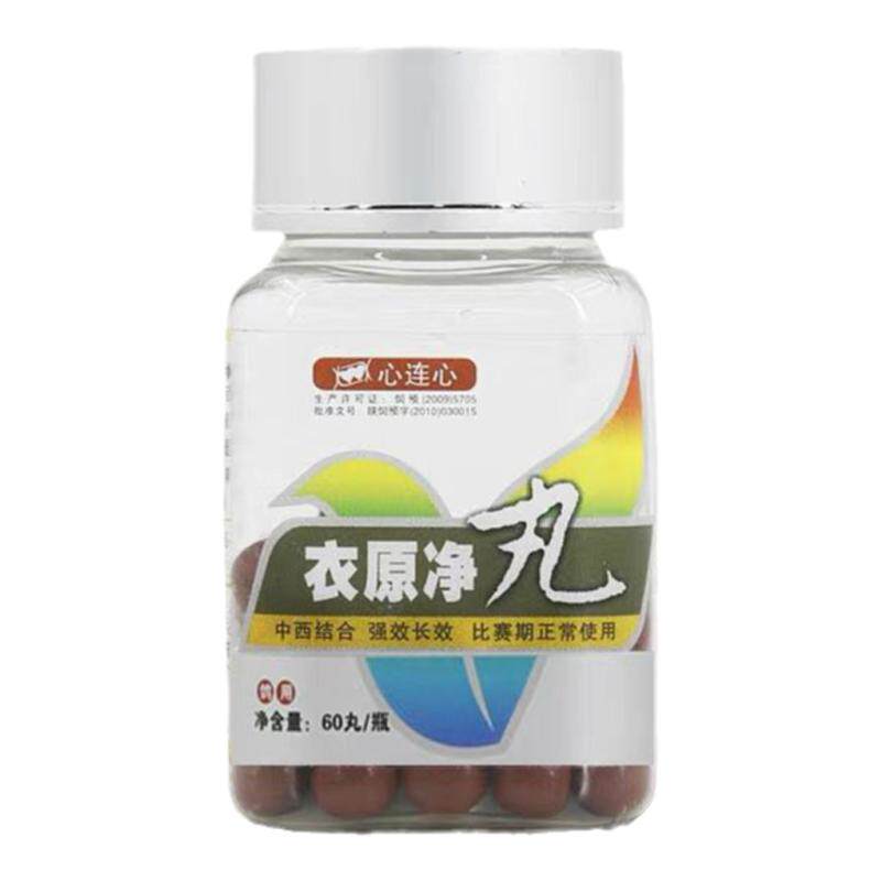 心连心衣原净丸鸽子单眼伤凤