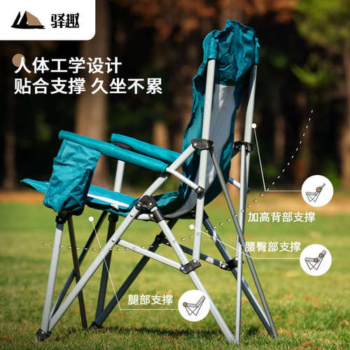 驿趣户外折叠椅便携露营沙滩椅钓鱼休闲大承重椅子舒服透气海狗椅