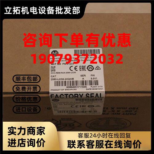 议价罗克韦尔Micro800 CPU 2080-LC5024QVB AB全新原装2080LC5024