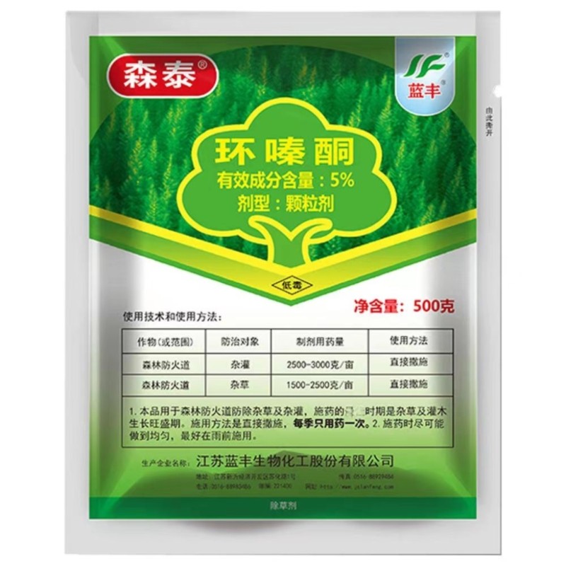 环嗪酮除草烂根剂大杂灌木专用药