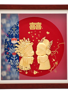 高端结婚礼物百年好合娃娃金箔画