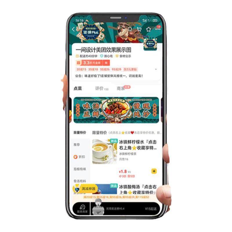 外卖店铺装修设计美团饿了么头像平面广告设计