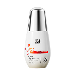 泽曼诗377美白精华液淡斑提亮去黄改善暗沉肤色vc烟酰胺原液面部