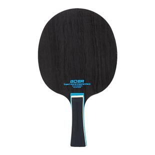 波尔/BOER X6乒乓球拍底板铁刀木黑檀7层纯木快攻弧圈横板长直板