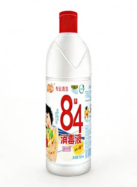 消字号84消毒液杀菌漂白