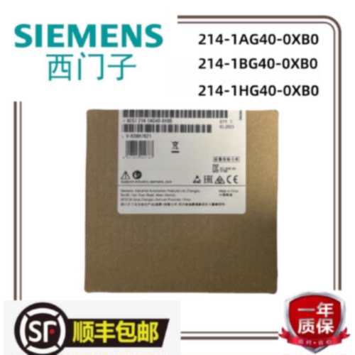 议价西门子S71200 CPU1214C模块 6ES7 214-1AG40-0XB0
