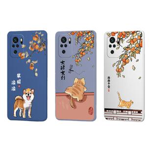 财源滚滚适用红米Note10S手机壳redminote10s小米新款液态硅胶4G海外国际版全包防摔redmi保护套nont男女nt软