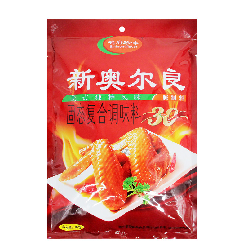 名府珍味新奥尔良腌料1kg*10袋整箱商用腌鸡翅腌排骨腌肉串调味料