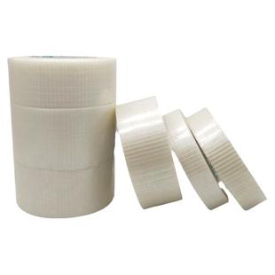 网格纤维胶带高粘性强拉力封箱重货捆扎纤维胶带批发包邮 长50米