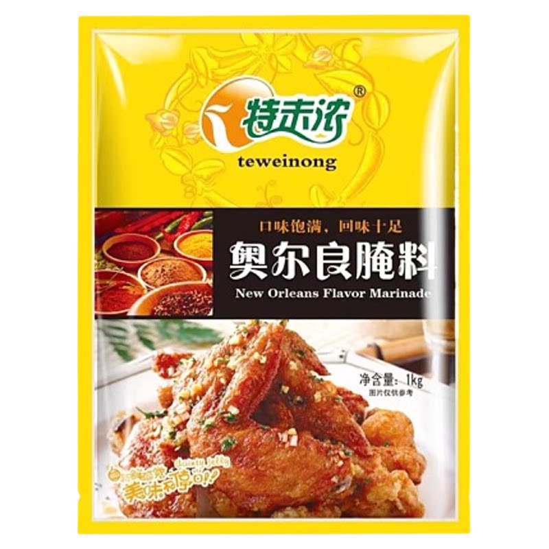特味浓奥尔良腌料商用整箱20kg