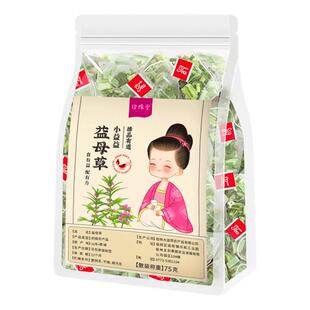 益母草官方旗舰店正品干草茶包女生搭红花红枣泡水喝独立三角包