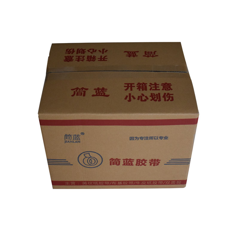 整箱纸胶带批发美纹纸美术硅藻泥