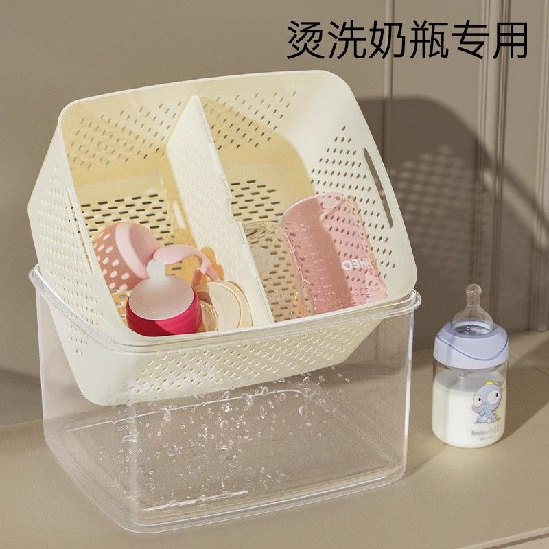 洗奶瓶专用盆婴幼儿宝宝家用高温烫奶瓶消毒盒吸奶器清洗沥水神器