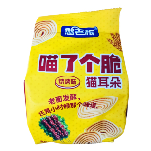 憨老板喵了个脆猫耳朵65g袋装猫耳朵卷儿童零食膨化猫耳酥香脆卷