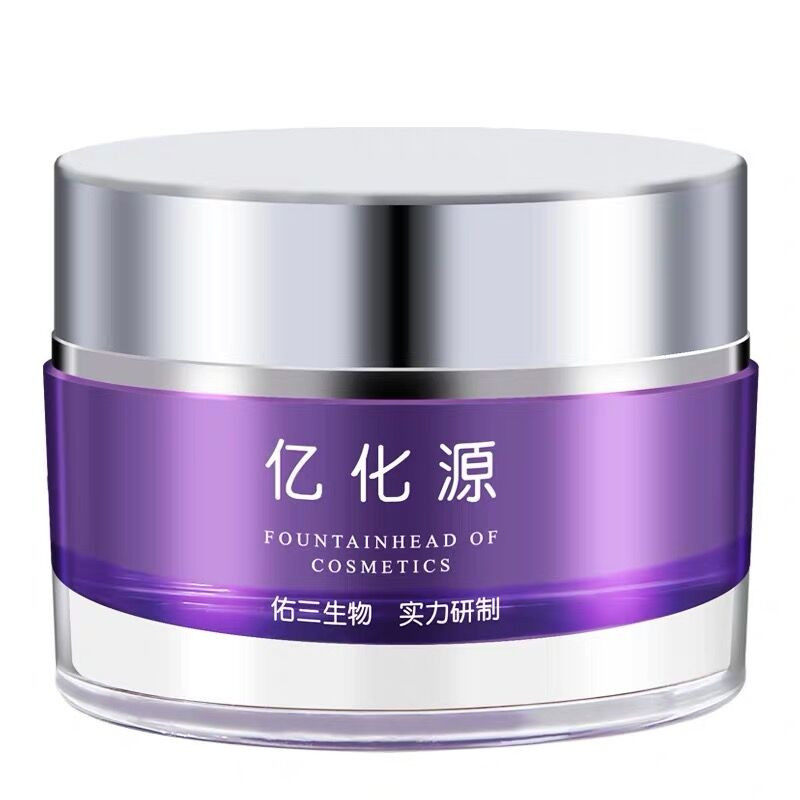 官方正品店亿化源全效眼霜紧致抗皱眼霜15g软膏护理膏