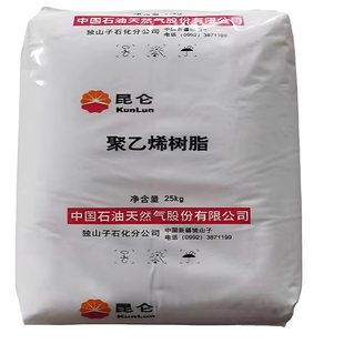 HDPE独山子石化8008H 8920 5502 5000S 注塑级高密度聚乙烯树脂