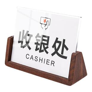 wifi提示牌亚克力台卡展示牌禁止吸烟警示牌标志牌定制二维码收款牌谢绝还价标语摆台标识牌指示牌桌面摆台