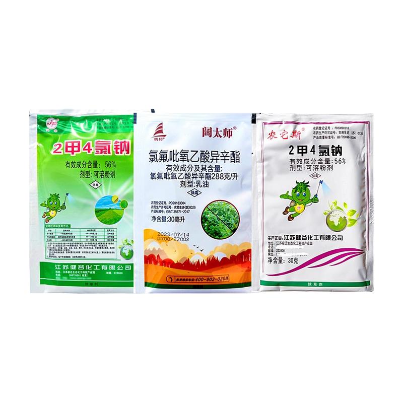 麦冬专用除草剂草坪马尼拉黑麦草