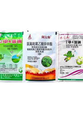 麦冬专用除草剂草坪马尼拉黑麦草