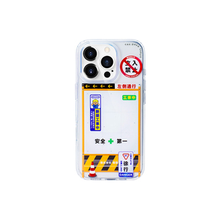壳空间原创工事中磁吸手机壳适用苹果17/16promax保护套iPhone15pro新款14气囊防摔高级感小众13个性全包