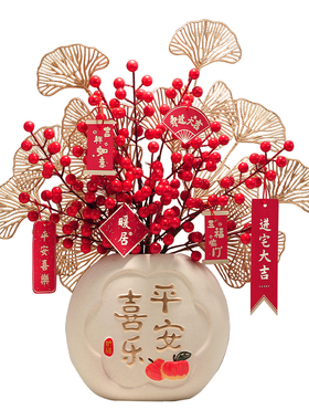 乔迁之喜装饰新居礼品新家新房子客厅电视柜入宅布置搬家礼物摆件