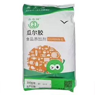 瓜尔润瓜尔胶肉制品乳制品肉制品稳定增稠剂悬浮剂乳化剂25kg/袋