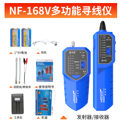 寻线仪网线巡线仪多功能网络测试仪水晶头检测抗干扰寻线器