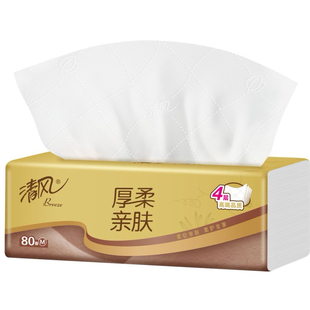 清风原木纯品金装厚柔纸巾家庭抽纸大包实惠面纸88会员2元小商品