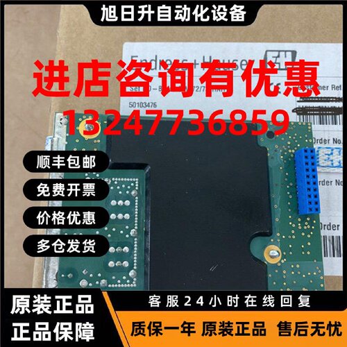 议价德国 EH 限位开关 FTL51-AGR2DB4G5A  保障  恩德斯豪斯