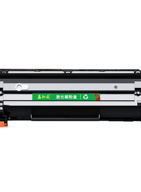 鑫加威惠普M1536P15061566硒鼓