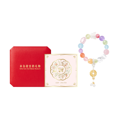 故宫淘宝｜花神多宝水晶手串海蓝宝黄水晶紫水晶女款毕业生日礼物