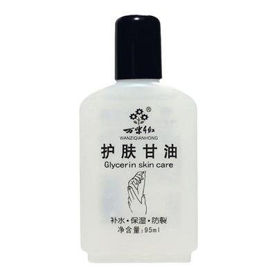 老牌子万紫千红护肤甘油妆前打底