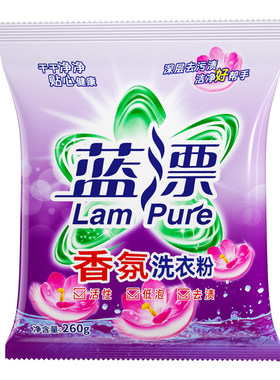 香氛洗衣粉260g去渍去污家用家庭装袋装机洗手洗深层清洁装不伤手