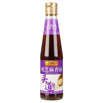 李锦记纯芝麻油火锅油碟小瓶香油