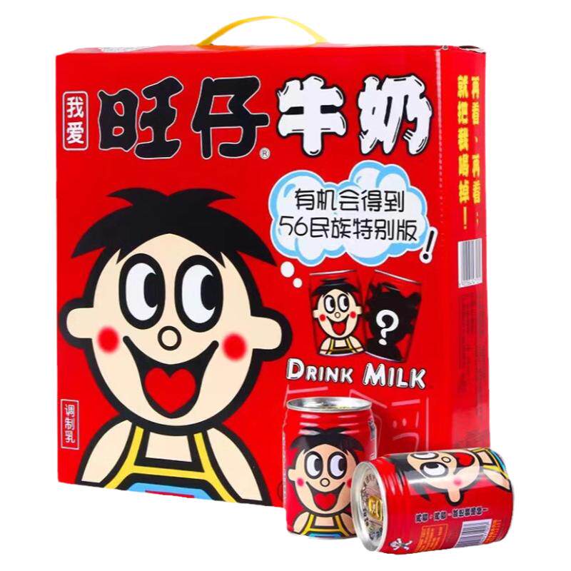 旺旺罐装早餐奶牛奶饮料