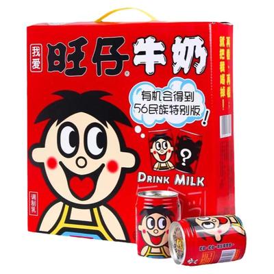 旺旺罐装早餐奶牛奶饮料