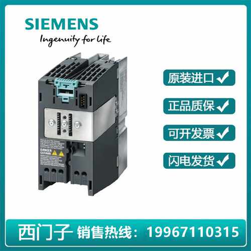 议价西门子G120变频器 6SL3224-0BE21-1UA0/6SL32240BE211UA0功率