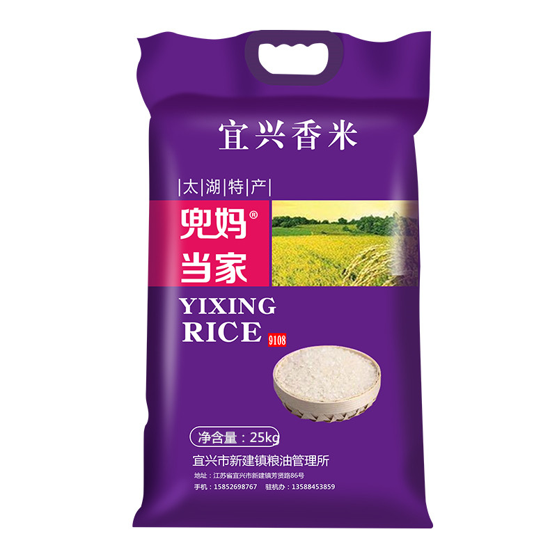 兜妈当家大米50斤南粳9108软糯香
