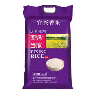 兜妈当家50斤25kg宜兴大米
