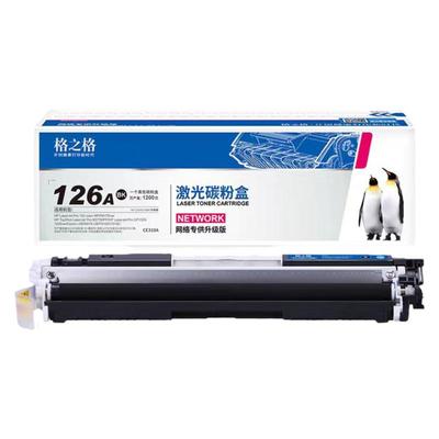 格之格适用于cp1025硒鼓