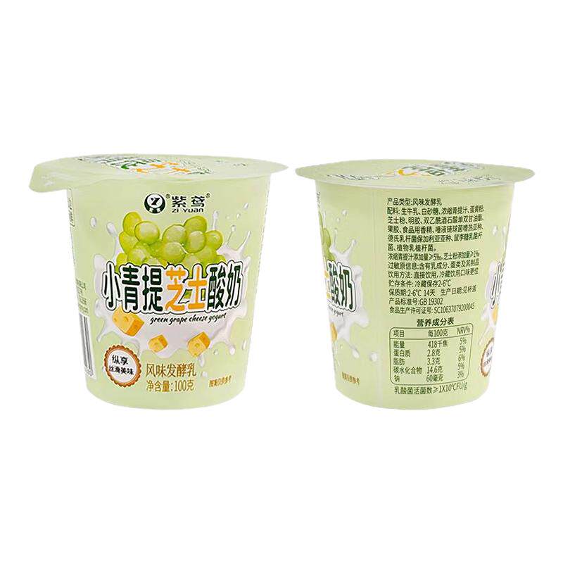 紫鸢酸奶青提芝士冰淇淋草莓100g