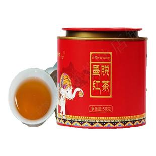 西藏茶叶墨脱红茶一级50克精美包装罐装原产地墨脱拉萨发货
