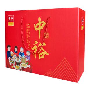 中裕挂面礼盒红礼盒多规格可选送人送礼方便速食山东干面条早餐