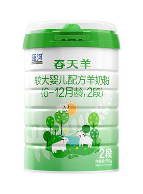 新国标蓝河春天羊奶粉2段800g1罐